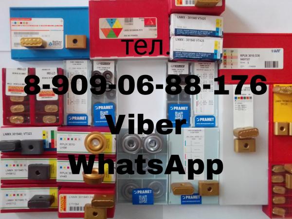 Продаем LNUX 301940 LNMX 301940 RPUX 3010 LNMX 191940 оптом